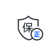 正規(guī)渠道，保證100原裝正品